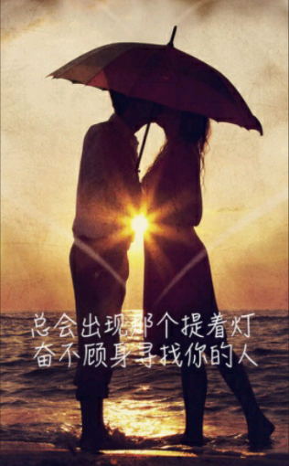 淘心 v2.1.5 安卓版图2