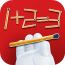 小火柴数学下载