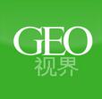 GEO视界