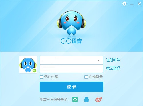 网易cc官方下载