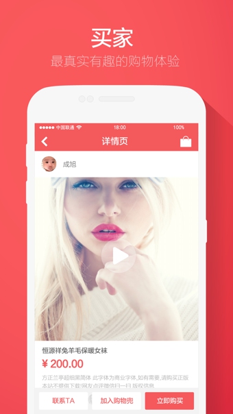 秀兜 v2.8.3.201802121 官方最新版图3