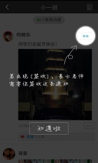 微课掌上通手机版 v9.0 最新版图1