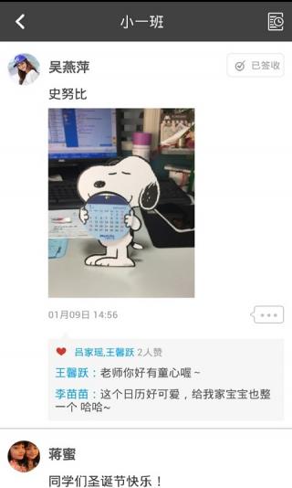 微课掌上通手机版 v9.0 最新版图4