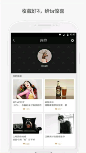 非礼app 1.3.1 安卓版图4