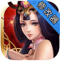 穿越吧主公辅助器