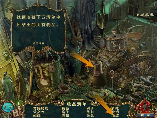 幽灵传说:黑桃皇后 中文版图3