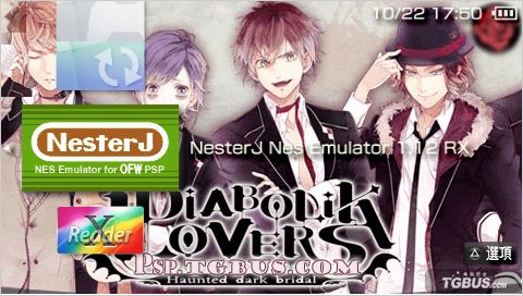 psp fc模拟器(NesterJ) v1.13 汉化中文版图1