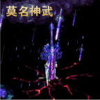 神武辅助手机版