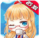 糖果公主破解版