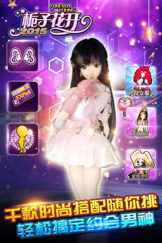 栀子花开 v1.3.0 安卓版图2