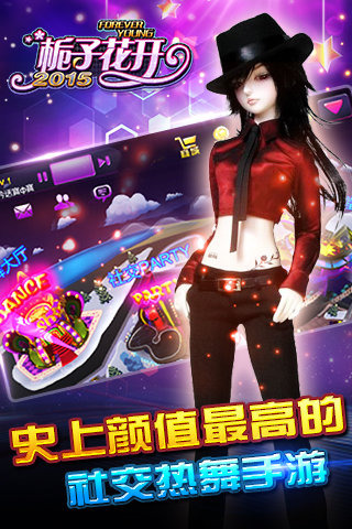 栀子花开 v1.3.0 安卓版图4
