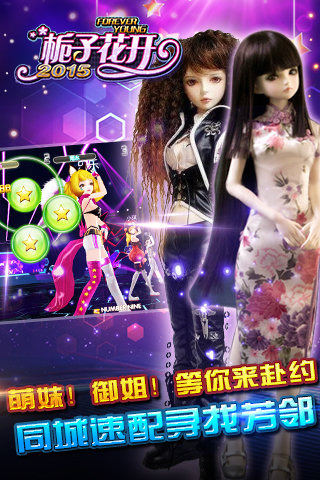 栀子花开 v1.3.0 安卓版图3