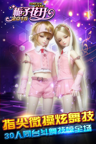 栀子花开 v1.3.0 安卓版图5