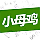小母鸡 v1.0 安卓版