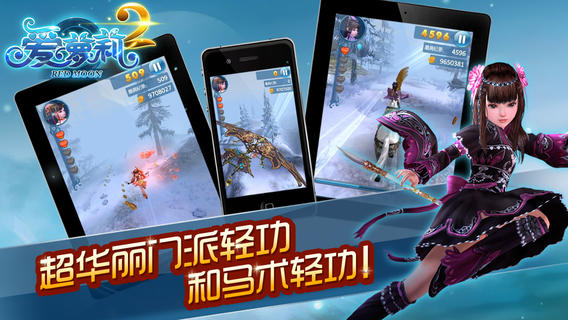 爱萝莉2 v1.1.0 官方版图1