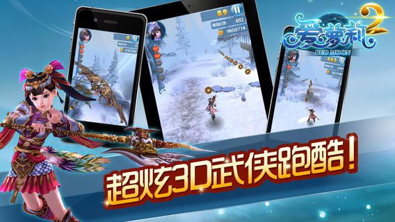 爱萝莉2 v1.1.0 官方版图3