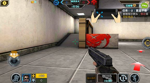 全民枪战电脑版 v3.8.2 破解版图2