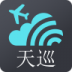 天巡全球机票下载 V2.0.10 tv版
