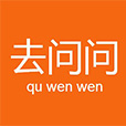 去问问下载 v1.0  安卓版