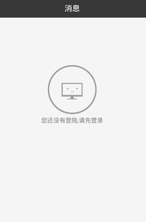 去问问下载 v1.0 安卓版图3