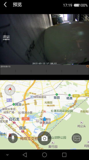盯盯拍行车记录工具(DDPai) v5.7.9.0517 安卓版图3