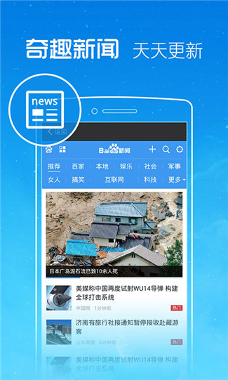 2345锁屏王 v2.4.2 安卓版图2