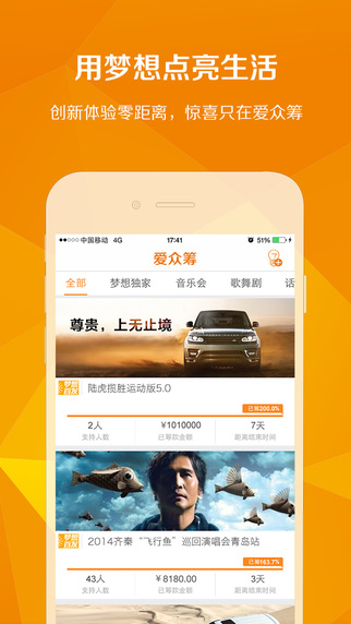 凤凰金融 v3.2.6 安卓版图4