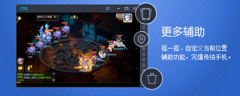 夜深安卓模拟器电脑版 2.5.0.0 官方最新版图1