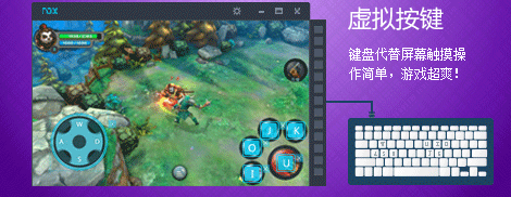 夜深安卓模拟器电脑版 2.5.0.0 官方最新版图3