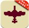 天空奇兵(Luftrausers)