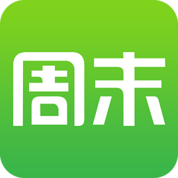 度周末