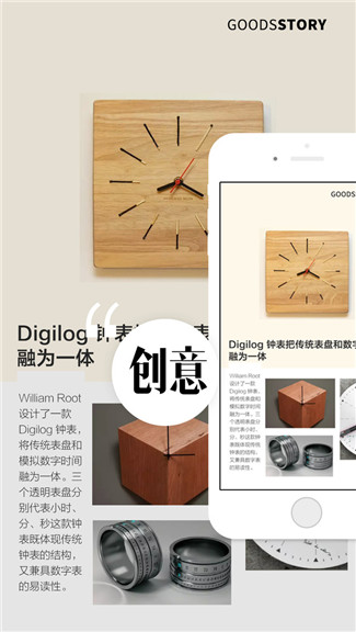 物语Story下载 v1.0.6 安卓版图2