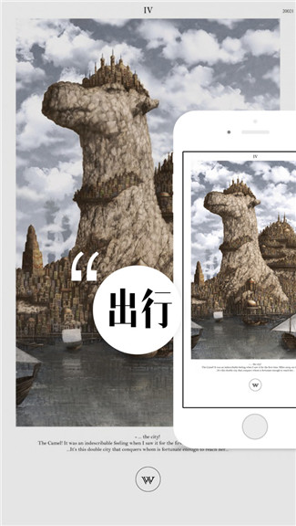 物语Story下载 v1.0.6 安卓版图3