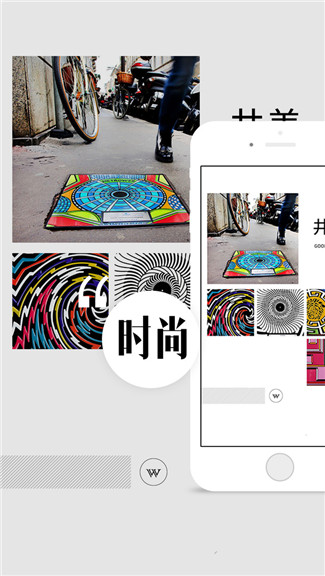 物语Story下载 v1.0.6 安卓版图4