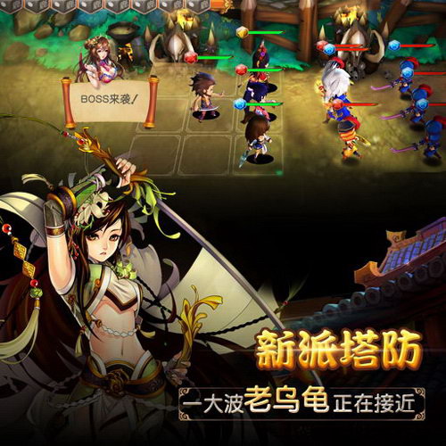 鹿鼎记IOS版 1.3.9 官方越狱下载图3