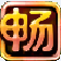 棋牌游戏下载