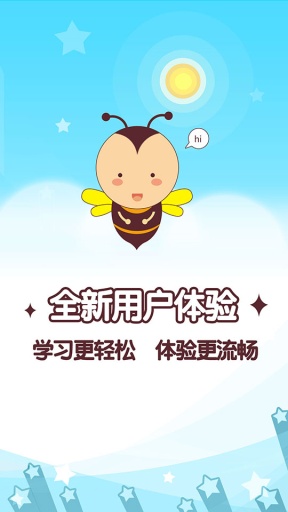 于斯课堂权威钢琴教程 v3.5.3 安卓版图3