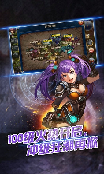 君王2OL手游 v12.0.0 安卓版图2