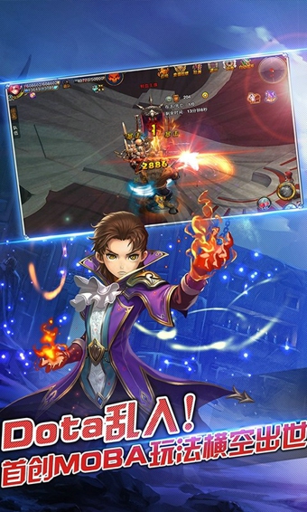 君王2OL手游 v12.0.0 安卓版图3