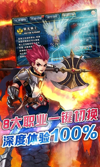 君王2OL手游 v12.0.0 安卓版图4