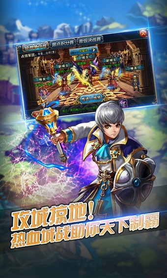 君王2OL手游 v12.0.0 安卓版图5