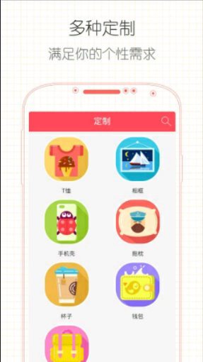 由米app 1.1.3 安卓版图1