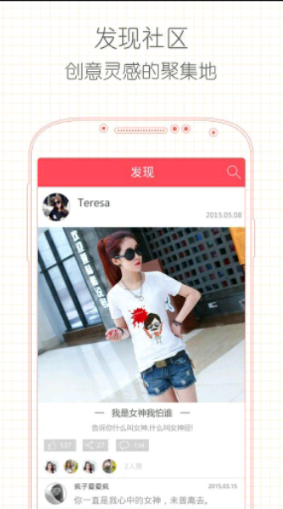 由米app 1.1.3 安卓版图2