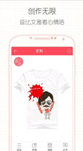 由米app 1.1.3 安卓版图3