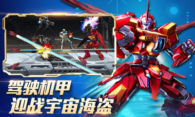 时空猎人九游版 v5.1.379 安卓版图3