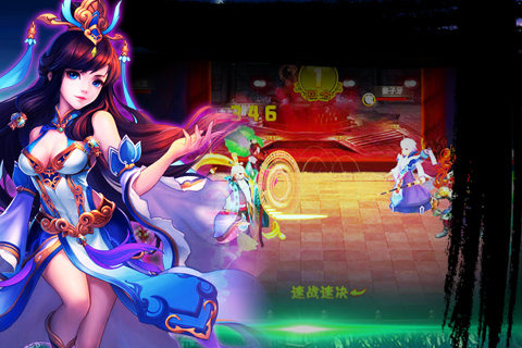 仙尊OL下载 v1.43 安卓版图2