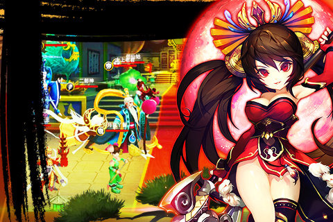 仙尊OL下载 v1.43 安卓版图1