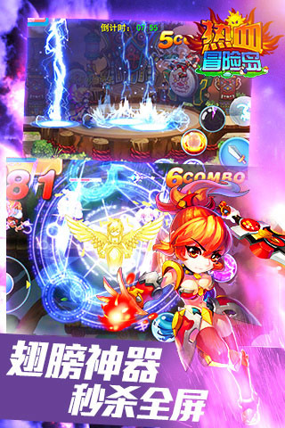 热血冒险岛内购破解版 0.01.150608 安卓版图2