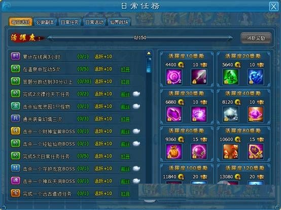 哥们网万界微端下载 1.0.0 官方版图3