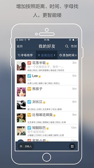 爱活动 v3.1.0 官方最新版图3